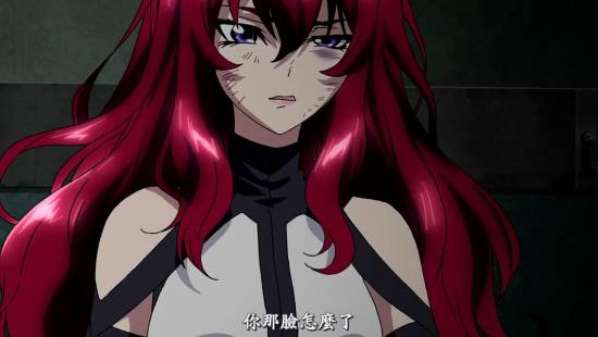 [異域字幕組][CrossAnge天使與龍的輪舞][CrossAnge][10][1280x720][繁體]_2014129213648.JPG