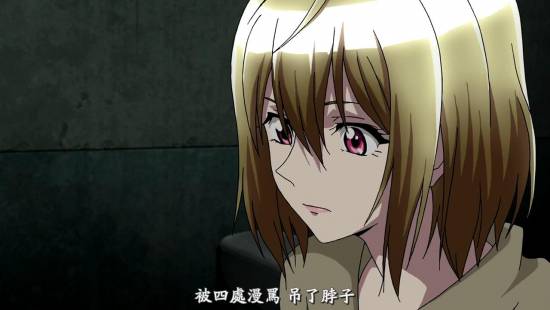 [異域字幕組][CrossAnge天使與龍的輪舞][CrossAnge][10][1280x720][繁體]_2014129213712.JPG