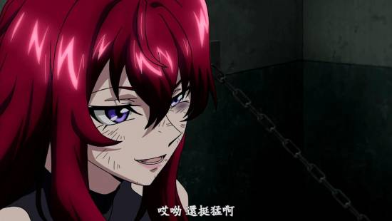 [異域字幕組][CrossAnge天使與龍的輪舞][CrossAnge][10][1280x720][繁體]_2014129213723.JPG