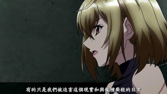 [異域字幕組][CrossAnge天使與龍的輪舞][CrossAnge][10][1280x720][繁體]_2014129213856.JPG