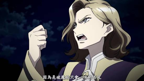 [異域字幕組][CrossAnge天使與龍的輪舞][CrossAnge][10][1280x720][繁體]_201412921396.JPG