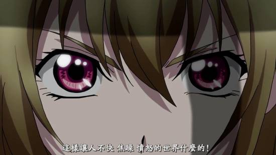 [異域字幕組][CrossAnge天使與龍的輪舞][CrossAnge][10][1280x720][繁體]_2014129214156.JPG