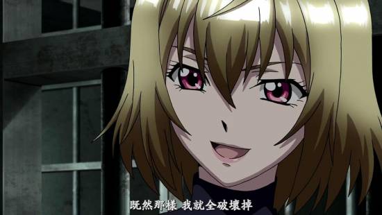 [異域字幕組][CrossAnge天使與龍的輪舞][CrossAnge][10][1280x720][繁體]_2014129214221.JPG