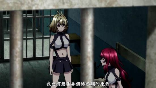 [異域字幕組][CrossAnge天使與龍的輪舞][CrossAnge][10][1280x720][繁體]_2014129214238.JPG