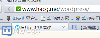 QQ截图20141218203203.png