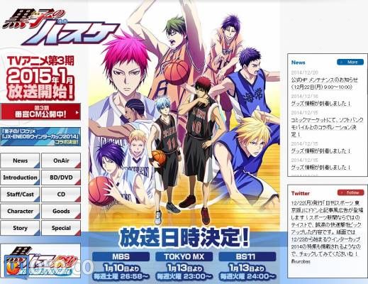 【1月新番】【黑子的篮球 第3期】