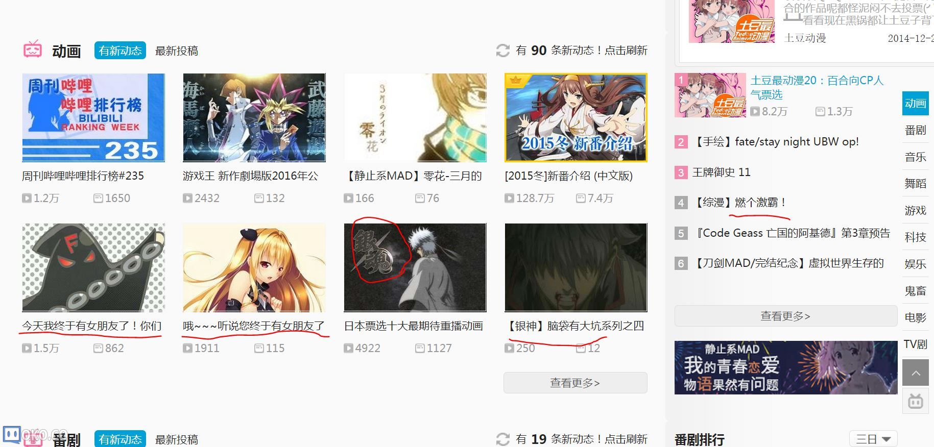 捕获1222.JPG