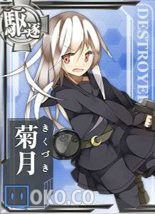 菊月.jpg