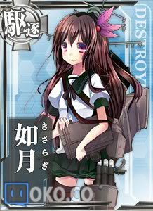 如月.jpg
