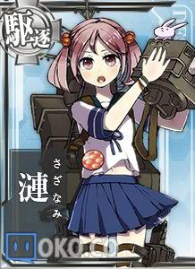 漣.jpg