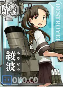 綾波.jpg