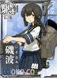 磯波.jpg