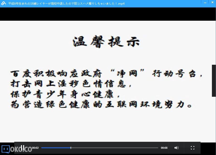 捕获baidu.JPG