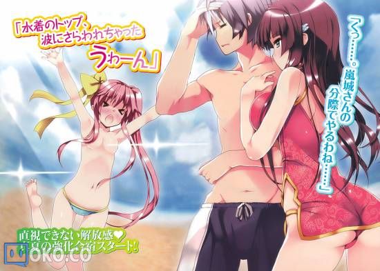 [圣剑使的禁咒咏唱][03][あわむら赤光]ePub