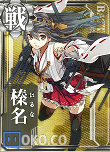 榛名.png