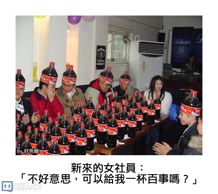 16_coke.png