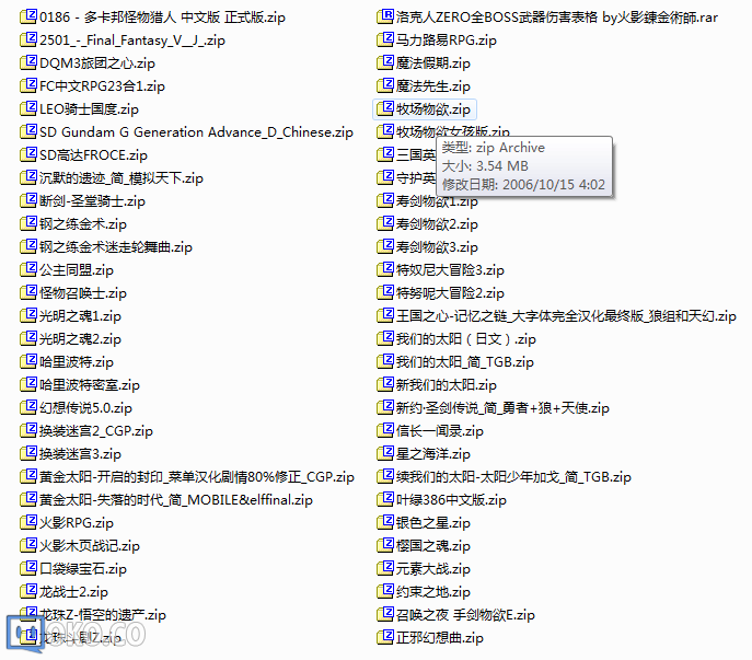 QQ截图20150107171621.png
