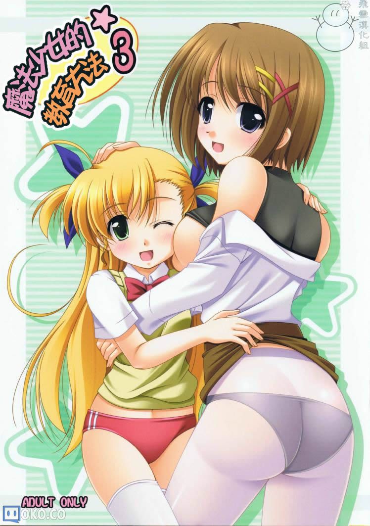 yukict_01.jpg