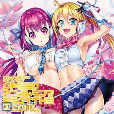 『EXIT TRANCE PRESENTS SPEED』アニメトランスBEST THE FINAL