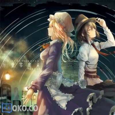 『東方』[Applice] 斥量零度点