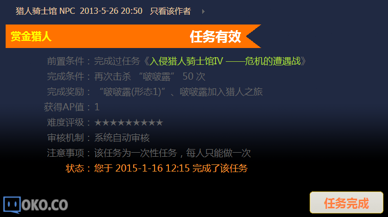 QQ截图20150116121624.png
