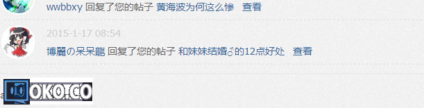 QQ图片20150118212518.png