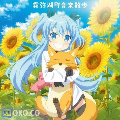 『天体的秩序』OST「霧弥湖町音楽散歩」
