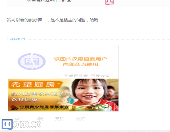 火狐截图_2015-01-26T12-45-26.440Z.png