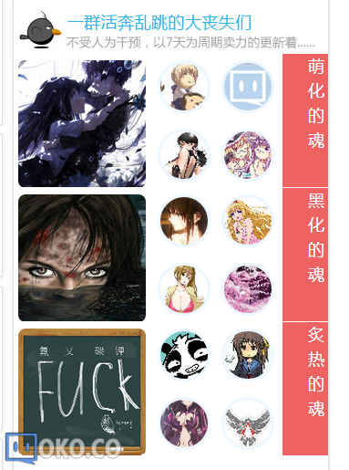 QQ截图20150206001452.png