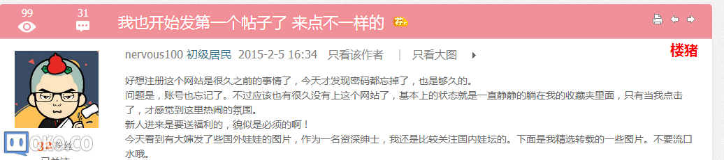 QQ截图20150206102921.png