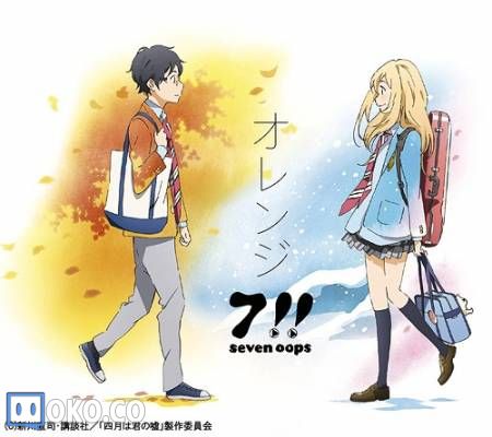 『四月は君の嘘』ED2 [期間生产限定盤+通常盤]