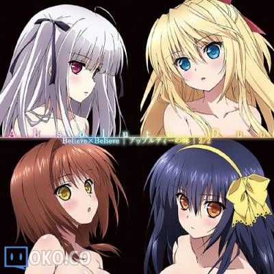 『绝对双刃』ED [Believe×Believe｜アップルティーの味｜2／2]