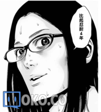 葛人
