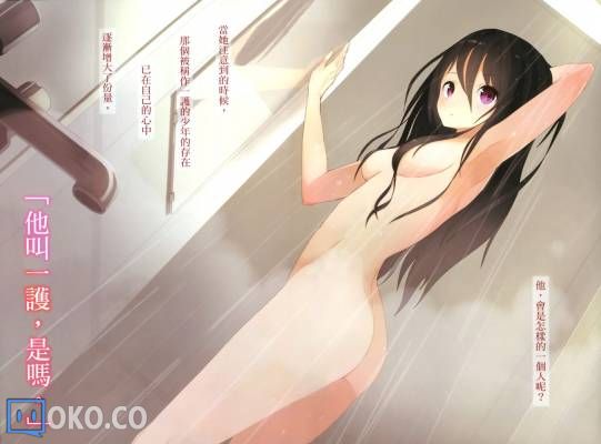 【东京圣塔】【1】【雨野智晴】【TXT】