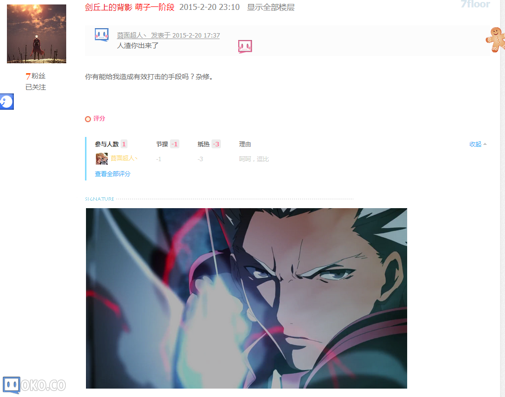 Screenshot_5.png