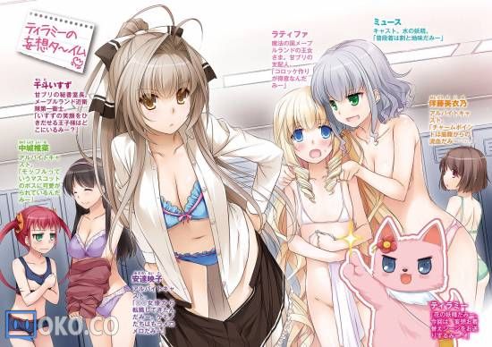 【epub】甘城光辉游乐园【贺东招二】【第三卷】