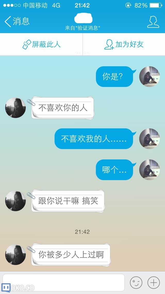 QQ图片20150314215131.jpg