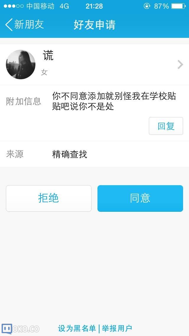 QQ图片20150314215306.jpg