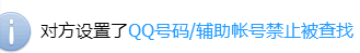 QQ图片20150314215522.png