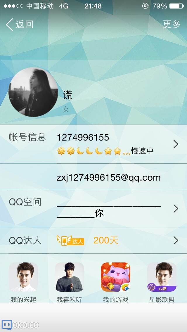 QQ图片20150314215515.jpg