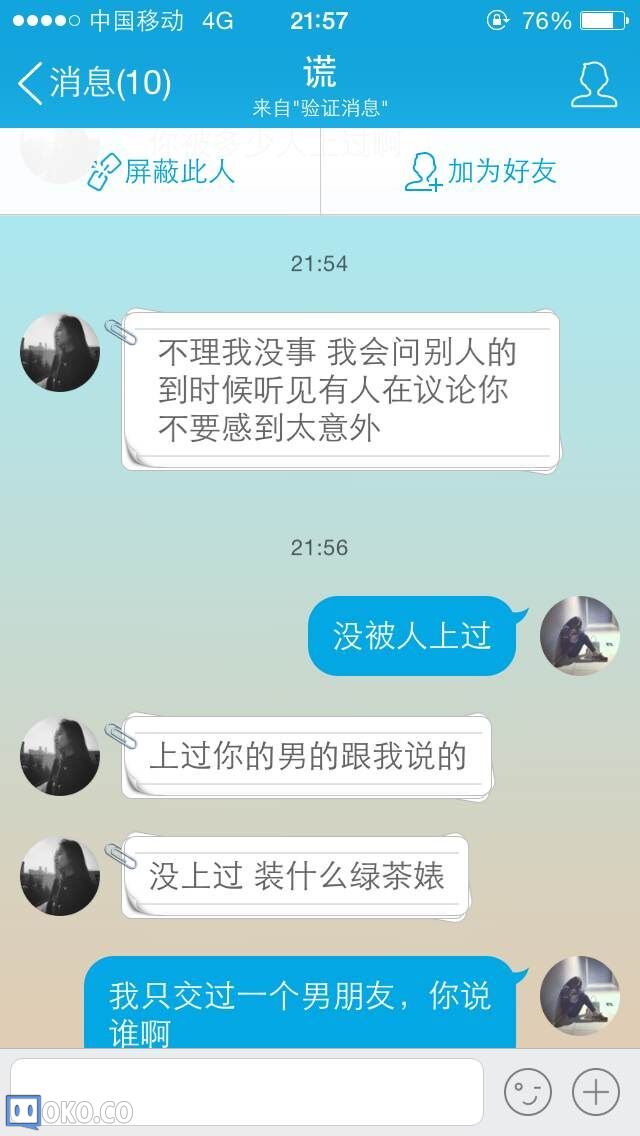 QQ图片20150314215737.jpg