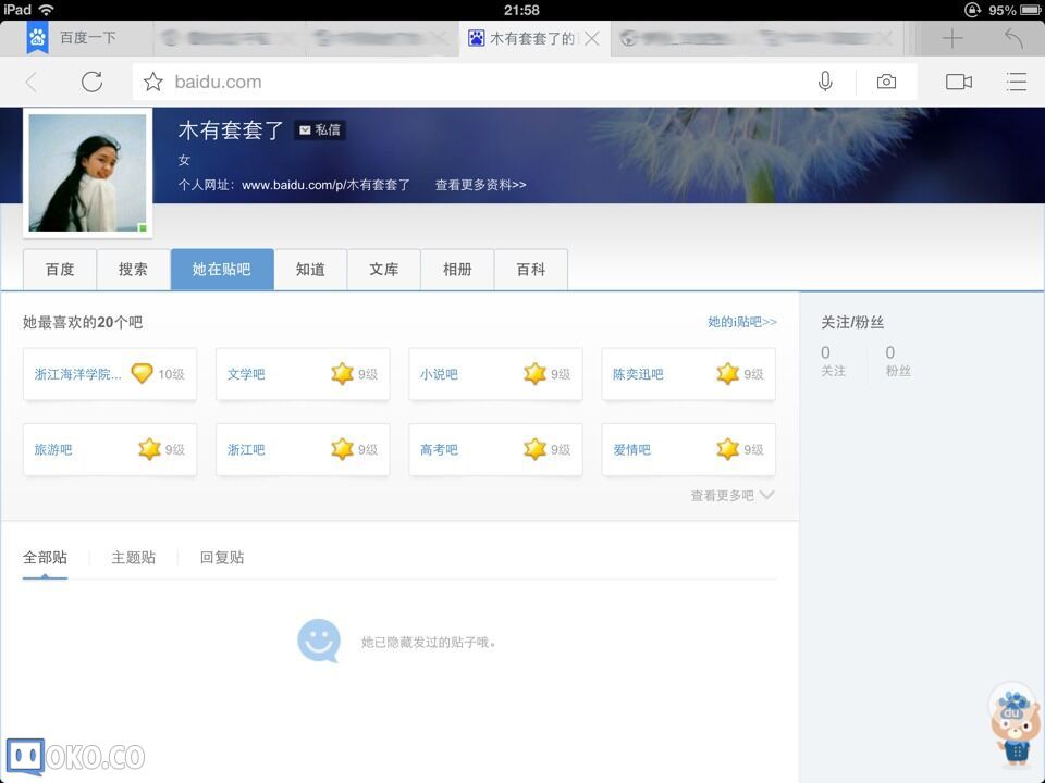 QQ图片20150314215951.jpg