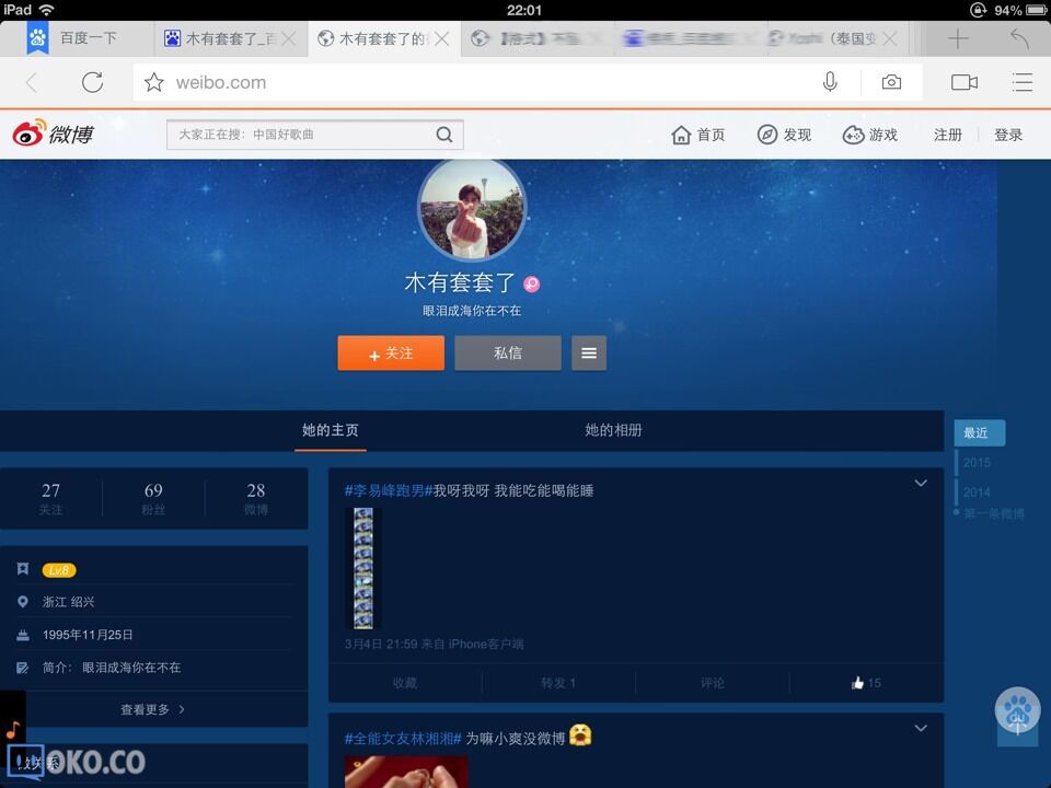 QQ图片20150314220155.jpg
