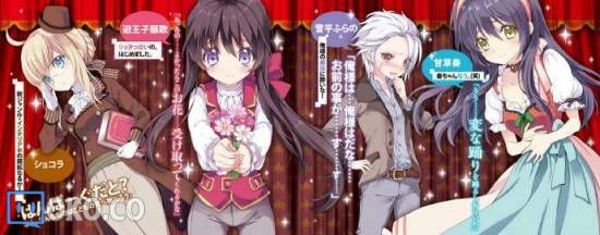 【我的脑内恋碍选项】【春日部タケル】【第九卷】