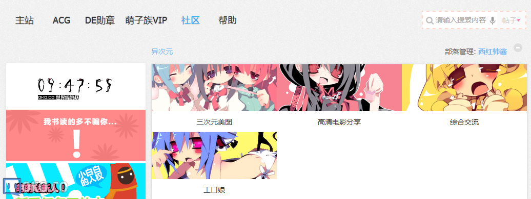 QQ截图20150322094807.png