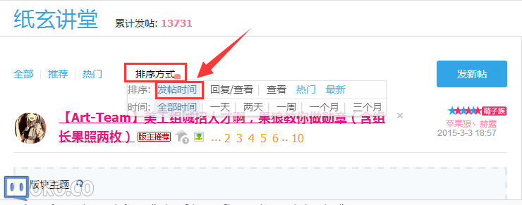 QQ截图20150322095415.png