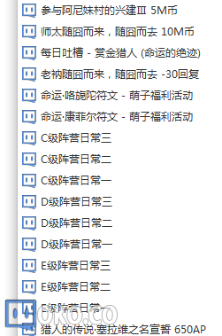 QQ截图20150326164525.png