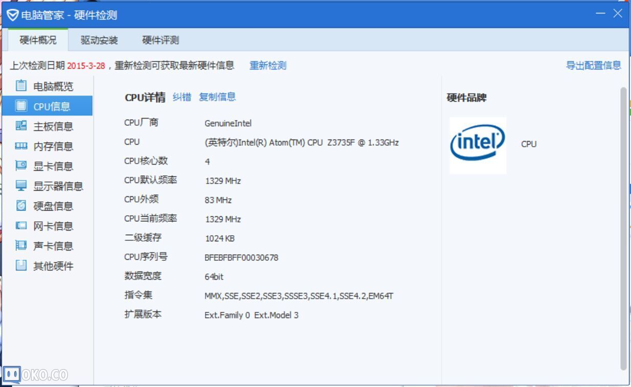 QQ图片20150328200401.jpg