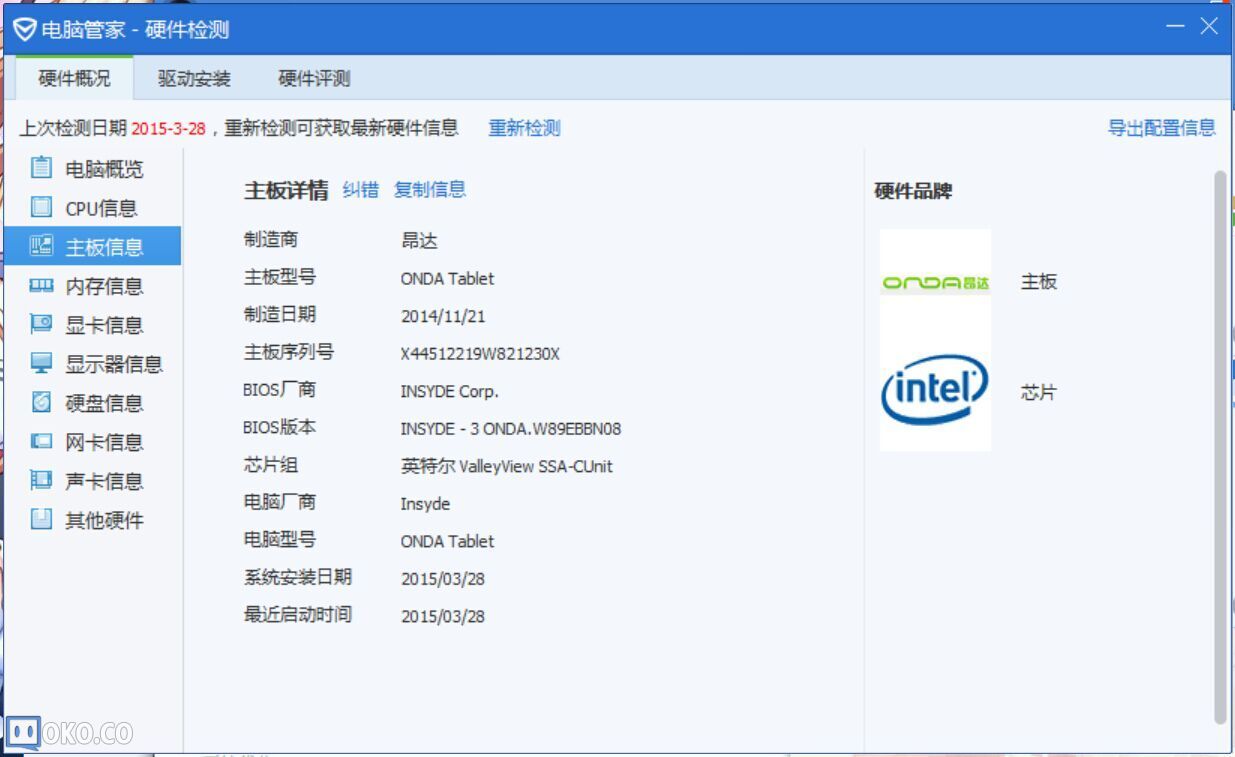 QQ图片20150328200406.jpg