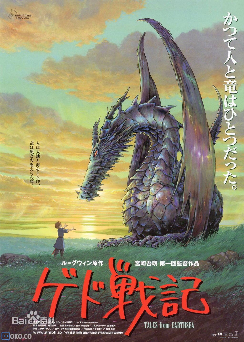 地海.jpeg